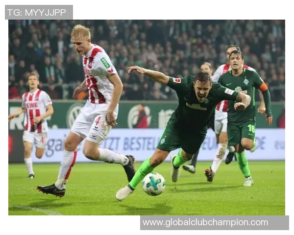 2015年不莱梅与科隆激战回顾:精彩瞬间与赛季影响分析 2015年不莱梅与科隆激战回顾:精彩瞬间与赛季影响分析