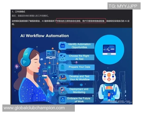 EDG战队个人能力分析与CSGO竞技表现的深度探讨 EDG战队个人能力分析与CSGO竞技表现的深度探讨