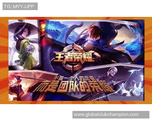 刘伟独家揭秘王者荣耀游戏策略与技巧分享全攻略 刘伟独家揭秘王者荣耀游戏策略与技巧分享全攻略